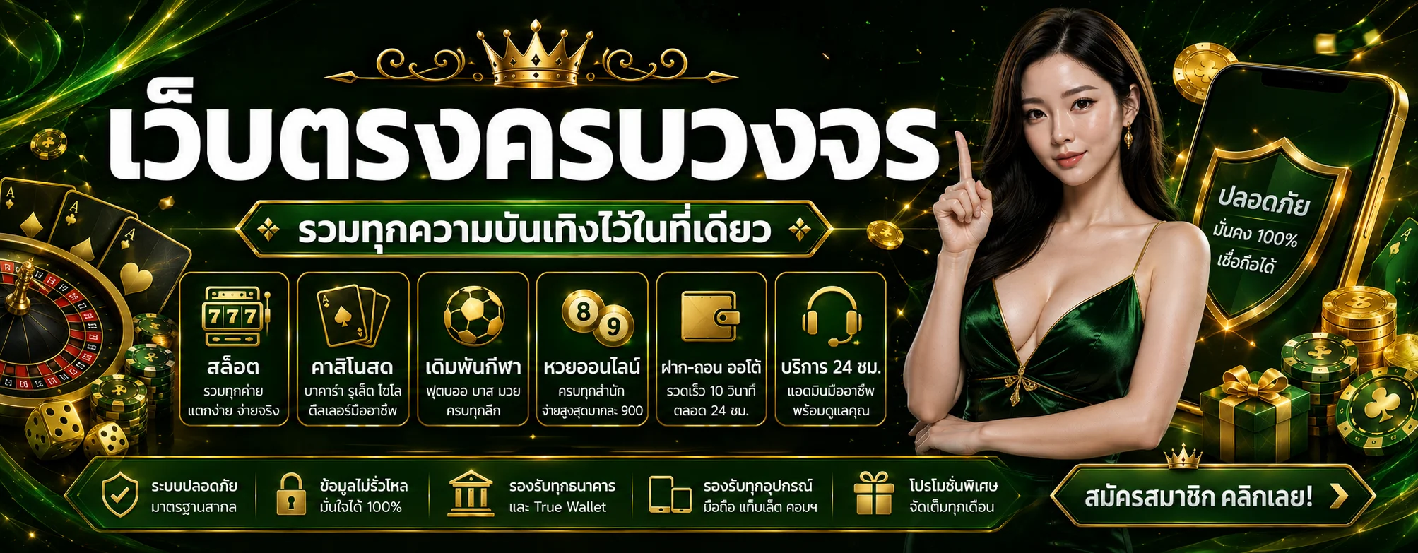 vip168sa banner