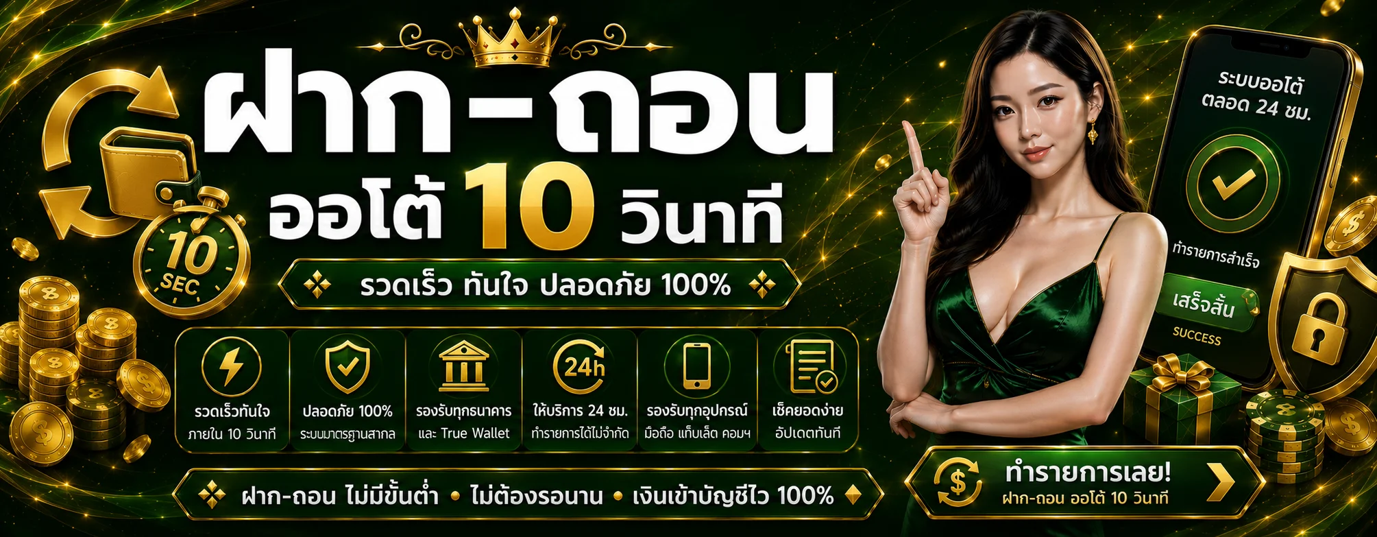 vip168sa banner